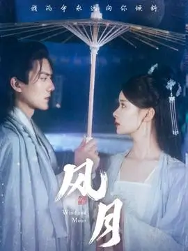 AI生成短剧末日后厨娘剧情介绍