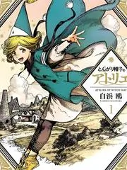 ai短剧三分钟总裁职场爽剧